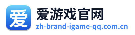 爱游戏官网